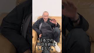 地球の反対側で日本国を代表して頑張ってます!