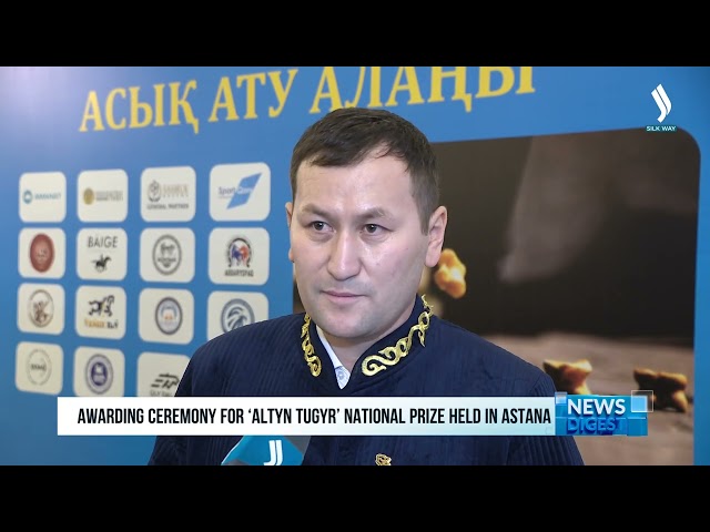 Спортчуларга «Алтын тұғыр» сыйлыгы ыйгарылды