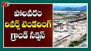 AP Govt Succeeded In Polavaram Project Reverse Tendering For Left Tunnel Link