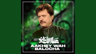 Download lagu Aakhey Wah Balocha mp3 Download lagu Aakhey Wah Balocha mp3