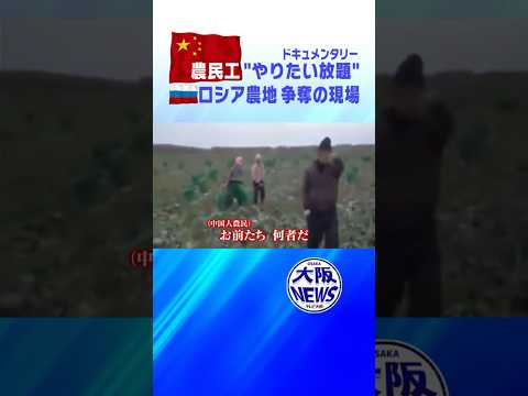 元従業員がロシアのトロール農場の内部情報を暴露