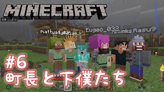 #6 たつやとあきおのマイクラ
