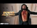 Agar Tujhe Ho Gaya Kuch Sari Duniya Jala Denge Official Video B Praak Ft Ranbir Kapoor Animal