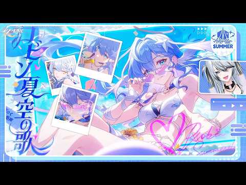 【#崩壊スターレイル 】Ver.4.5アプデ！水着ロビンガチャして夏を感じる【 Vtuber/ 白亜リラ 】