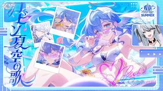 【#崩壊スターレイル 】Ver.4.5アプデ！水着ロビンガチャして夏を感じる【 Vtuber/ 白亜リラ 】