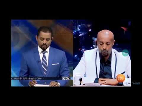 የሚገርም ቴክኖሎጂ ሰይፋ ፋንታሁን ተመስገን በየነ ውስጥ ገብቶ ዜና ሲያነብ