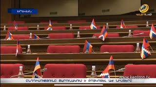 Իշխանությունը քննարկում է ընդդիմադիրներին մանդատից զրկելու հարցը