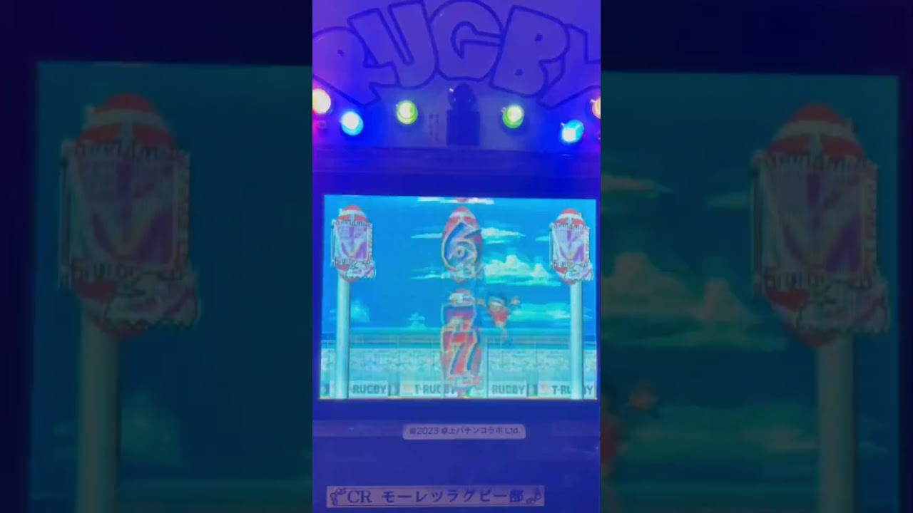 Shorts モーレツラクビー部