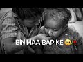 Bin Maa Baap Ke Bachche Ko ️ Maa Status Shayari Hindi Status Sayari Maa Mother Status For Whatsapp