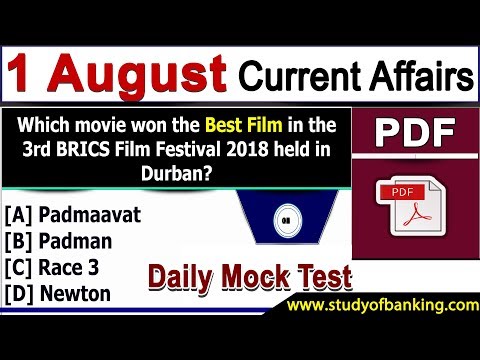1 August 2018 Current Affairs | Daily Current Affairs | Current Affairs in English