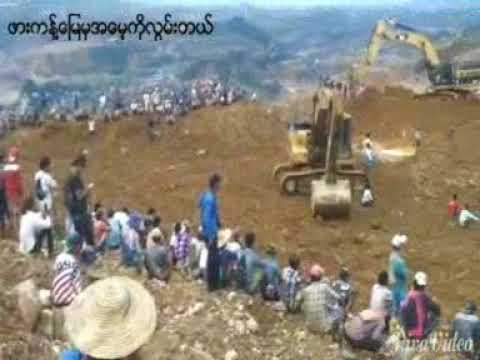 Myanmar song