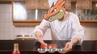 択負け職人【ポケモンチャンピオンズ】