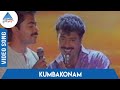 Mappillai Manasu Poopola Tamil Movie Songs Kumbakonam Video Song Krishnaraj Mano Deva