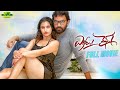Wife I Telugu Full Movie Abhishek Reddy Gunnjan Fida Gil Telugu Junction