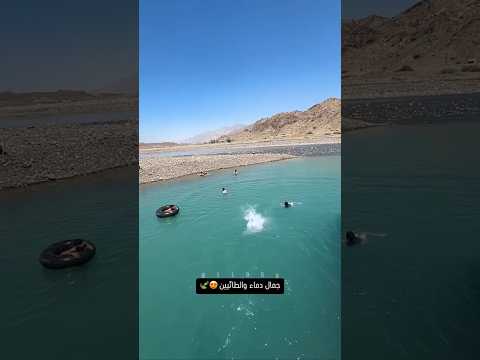 Wadi tayeen natural park, Oman 🇴🇲❤️#oman #explore #travelshorts #ytshorts #youtubeshorts  #shorts