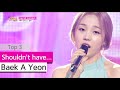 HOT] Baek Ah Yeon - Shouldn't Have... (Feat ...