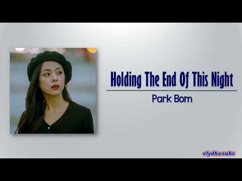 Park Bom - Holding The End Of This Night (이 밤의 끝을 잡고) [Rom|Eng Lyric]