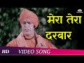 Maa Tere Darbaar HD Bhakti Mein Shakti 1978 Dara Singh Popular Mohd Rafi Hits