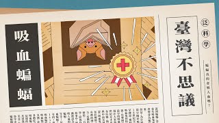 [問卦] 泛科學用布袋戲做科普影片很讚對吧？