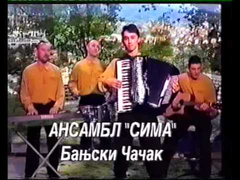 Banjski Cacak - Sima Band