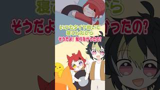 【アニメ】莉犬くんの豆知識【莉犬／ズズ／伊波ライ／にじさんじ】