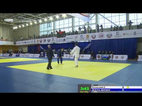 90 kg Ретинский С Довгань Д 22 11 2015 Т1 Кубок России по дзюдо среди мужчин и женщин, ВЕЛИКИЙ НОВ