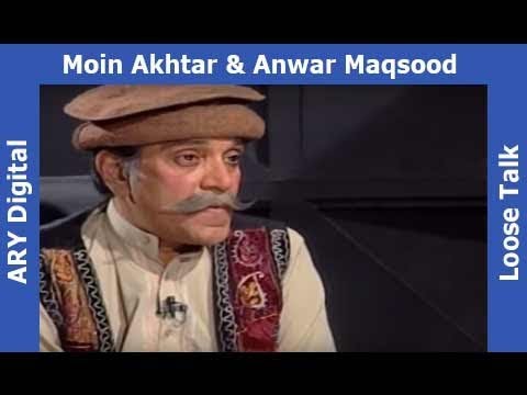 Moin Akhter ka Masoomana Sawal .....Yeh Bomb Kisne Ijaat Kiya ??