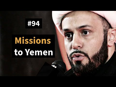 [94] Missions in Yemen | Life of Prophet Muhammad | Sheikh Azhar Nasser