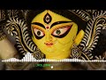 DJ UDAI - দুর্গা পূজা Song Mix | Durga Puja Song | দুর্গা পূজা ২০২৩ | Be