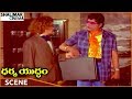 Dharma Yuddham Movie Srinivasan Deals With Foreigner About Black Roses Rajinikanth Sridevi