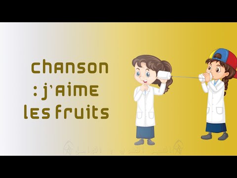 FMPS007 Chanson j aime les fruits