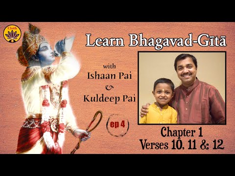 श्रीमद्‍भगवद्‍गीता: अर्जुनविषादयोग - श्लोक 12