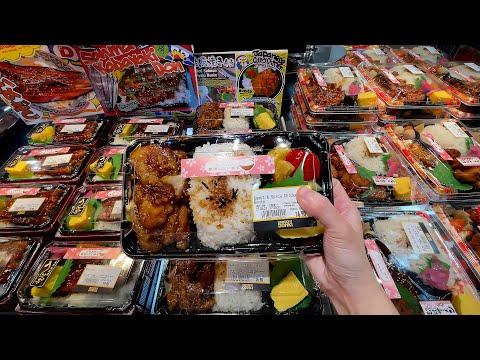 Ready to Eat Food at a Japanese Supermarket