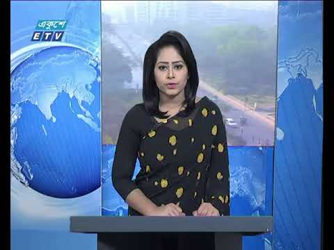 সকাল ০৯ টার সংবাদ ২৭ ০১ ২০১৮