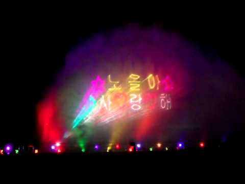 110908.Rainbow.Noeul.Korean.Fan's.Event