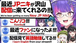 【ぶいすぽEN和訳】最近ぶいすぽENの配信に来たJPニキの場面まとめ【ソラリリコ/黒刃アリヤ/美暮ナリン/青月レミア/地崎ジラ/ぶいすぽ切り抜き】