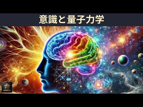 浮遊ナノ時計は量子力学への洞察を提供します