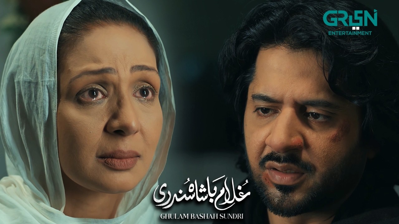 Meri Bahu Ko Apne Sath Le Kar Ana | Ghulam Bashah Sundri | Hina Afridi - Zaviyar Nauman | Green TV