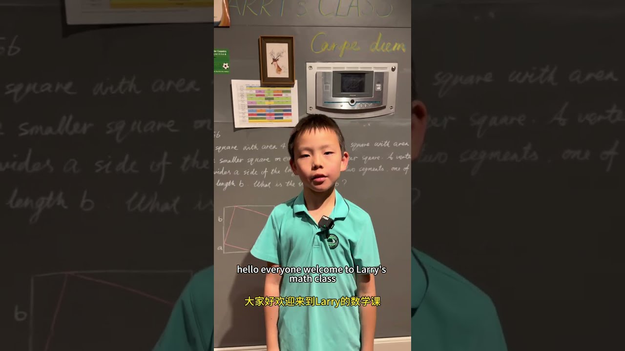 AMC 8 课程 - 第1课