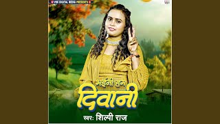 Download lagu Bhaini Ham Deewani mp3