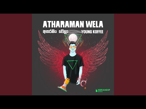 Atharaman Wela