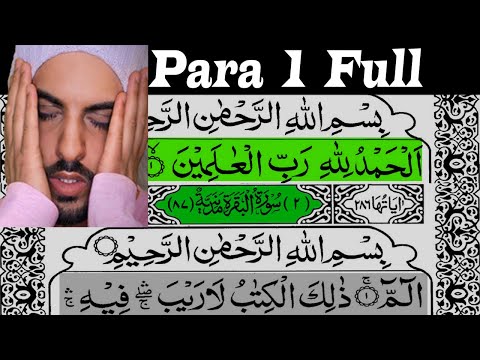 Juz 1 Full ► By Omar Hisham Al Arabi┇Amazing Quran Recitation┇Para  1 With Arabic Text (HD)