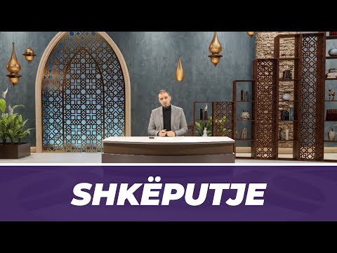 Çka na ndihmon që ta kthejmë shpresën në rrugën e Zotit? - Hoxhë Enis Rama