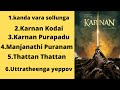Karnan Song Karnan Songs Tamil Karnan Songs Video JUKEBOX TAMIL