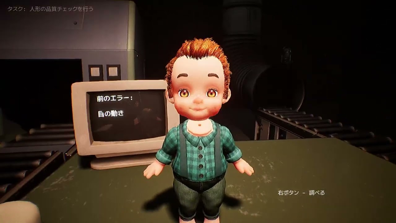 【2025/4/8】じんわりと怖い系ホラー【Dollmare】