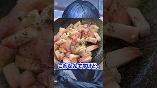 『桃のカプレーゼ』を作った話 #四季凪アキラ #にじさんじ