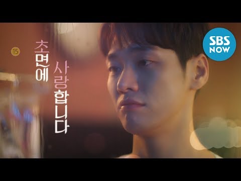 [초면에 사랑합니다] 티저 Ver.1 '입김부터 훈남 김영광(Kim Young kwang) 등장!' / 'The Secret Life of My Secretary' Teaser 예고편