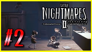 僕はこの手を離さない『 LITTLE NIGHTMARESⅡ -リトルナイトメア２- 』#2