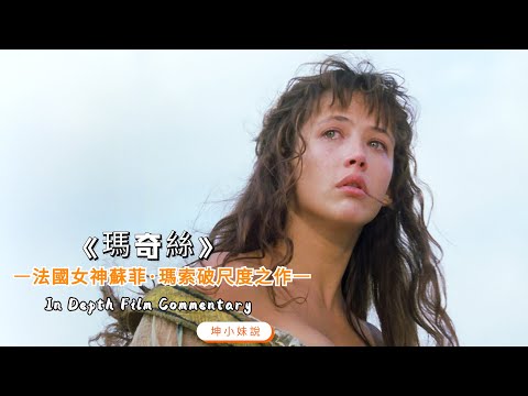 菲的名字