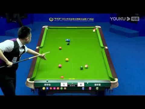 Zheng Yubo VS Pei Huaxia - Stage 3 - Joy Cup 2021 Chinese Pool Masters Guangzhou Station